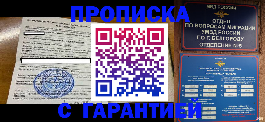 регистрация в Семикаракорске