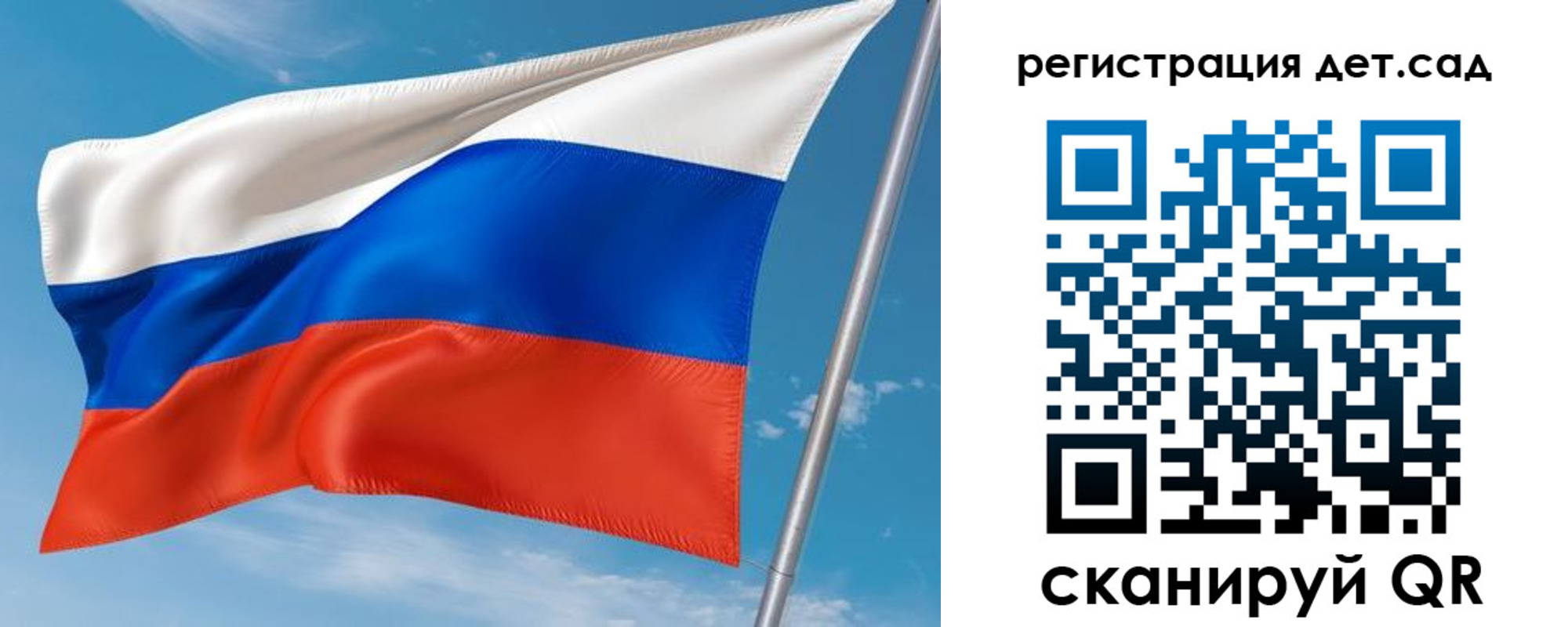 прописка для военкомата в Семикаракорске