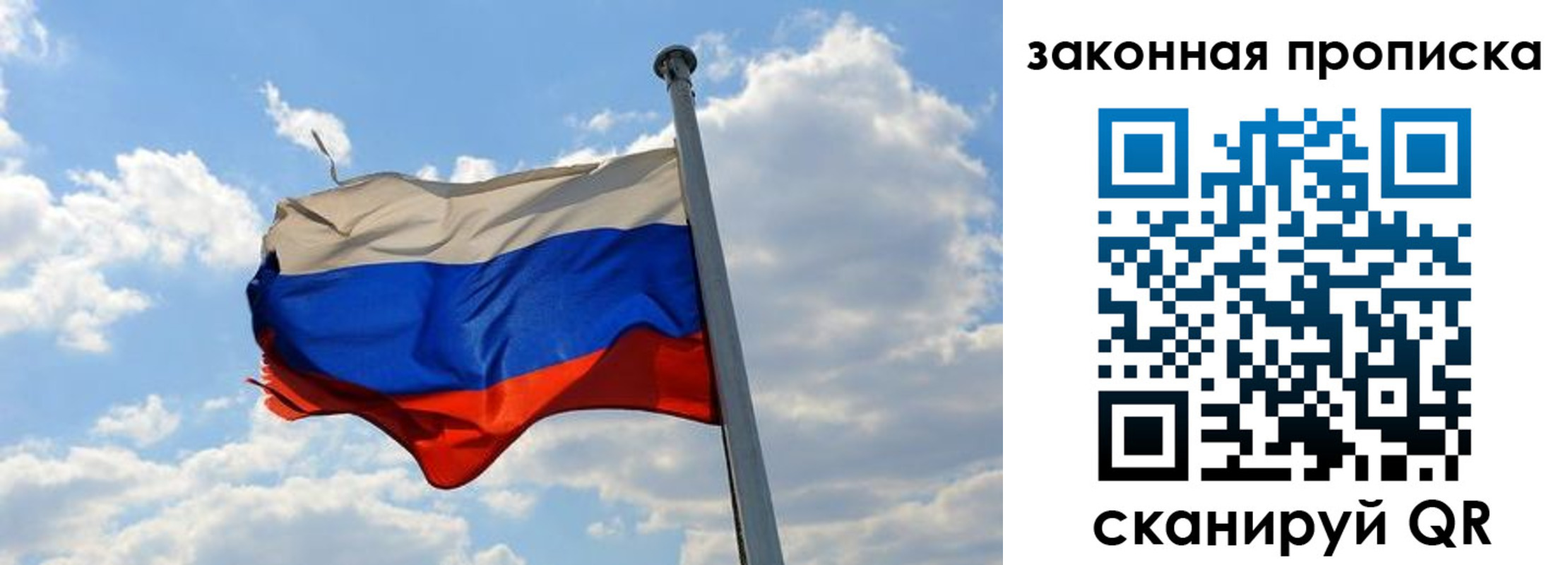 купить прописку в Семикаракорске