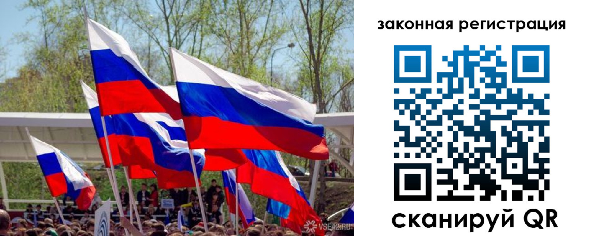 прописка для военкомата в Семикаракорске
