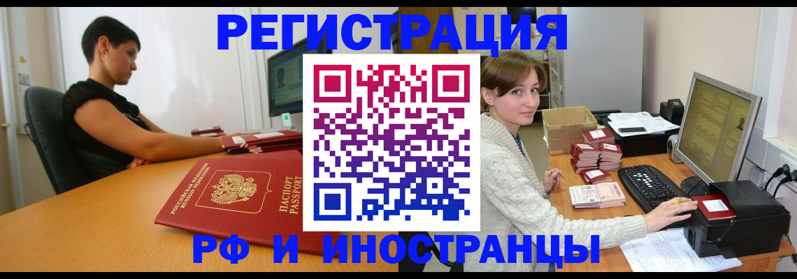 регистрация для дет. сада в Семикаракорске