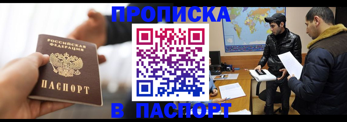 найти адрес прописки в Семикаракорске