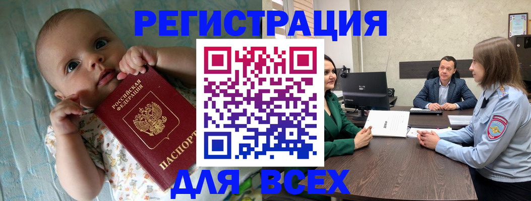 регистрация для школы в Семикаракорске